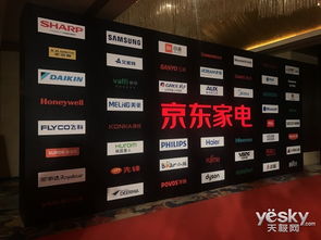 京東家電 以賦能共贏理念，開啟日用家電無界零售新時(shí)代