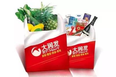 全國零售巨頭大潤發落戶峨眉山，日用家電零售迎新篇章